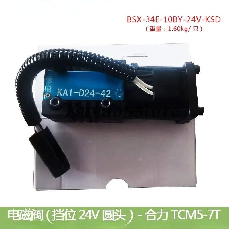 Solenoid valve (gear 24V) 34E-10BY-24V-KSD Heli TCM5-7T installed KSD