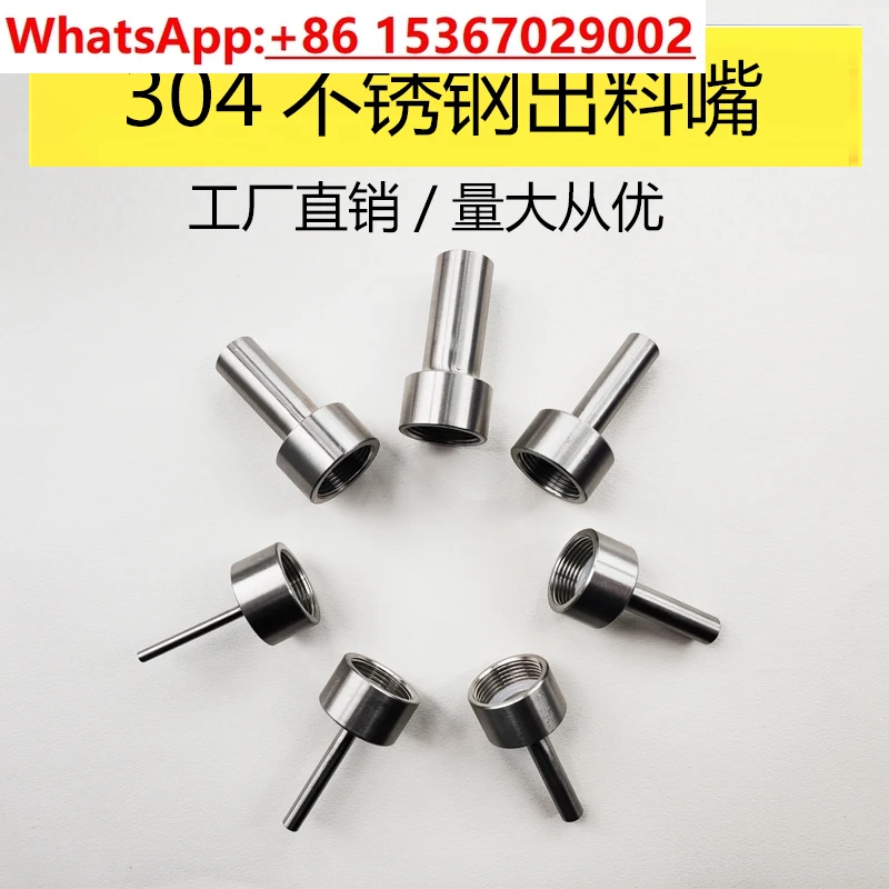 

4PCS Filling machine discharge port Pneumatic filling machine accessories Full welding304 stainless steel filling nozzle