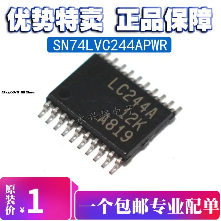 5pieces SN74LVC244A SN74LVC244APWR LC244A TSSOP20