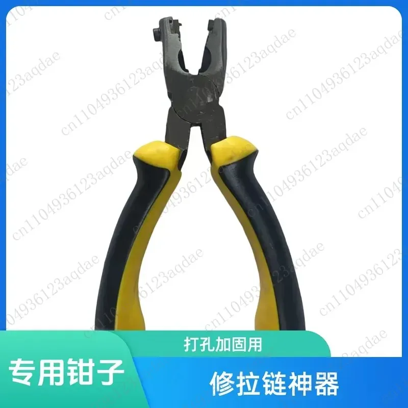 Special pliers for repairing zippers Zipper latch Special punching pliers for flag insertion Reinforcement universal pliers