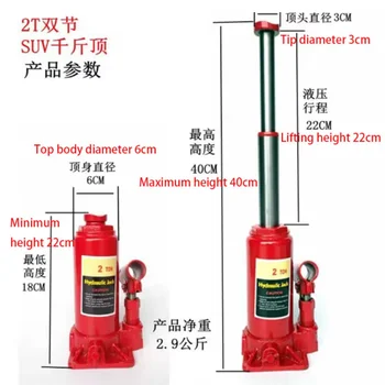 Hydraulic jack for repair 2 tons double section vertical car vehicle 1 piece