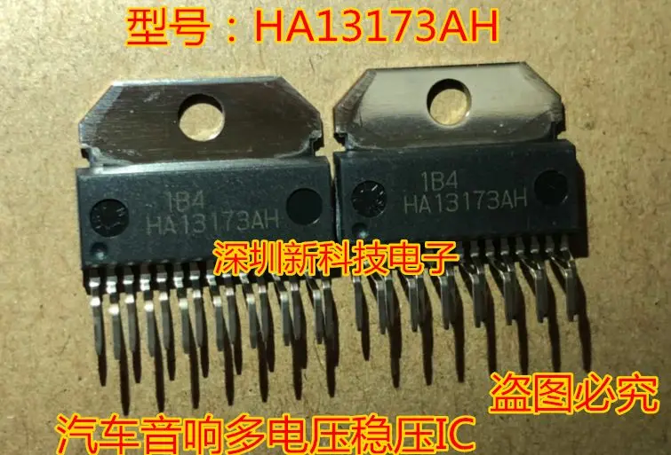 Free shipping  HA13173AH ZIP IC      5PCS    Please leave a comment