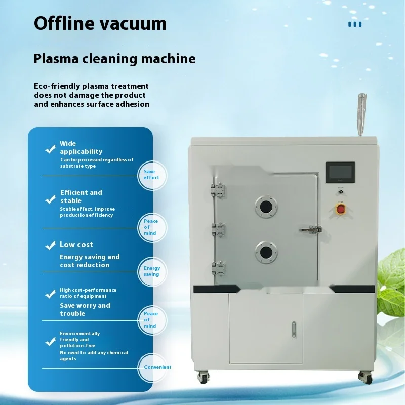 Semiconductor Plasma Wafer Surface Polishing Chip Etching Frame Cleaning Machine Rotating Plasma Cleaning Machine