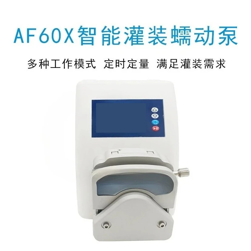 LCD screen filling intelligent peristaltic pump self-calibration quantitative measurement speed 3