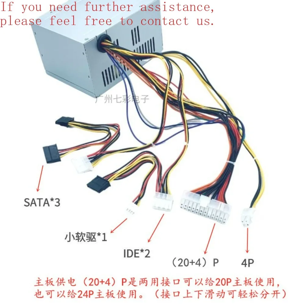 Per Lenovo Hangjia HK280-22GP HK280-12GP Kangshu AP16PC06 Nuovo alimentatore