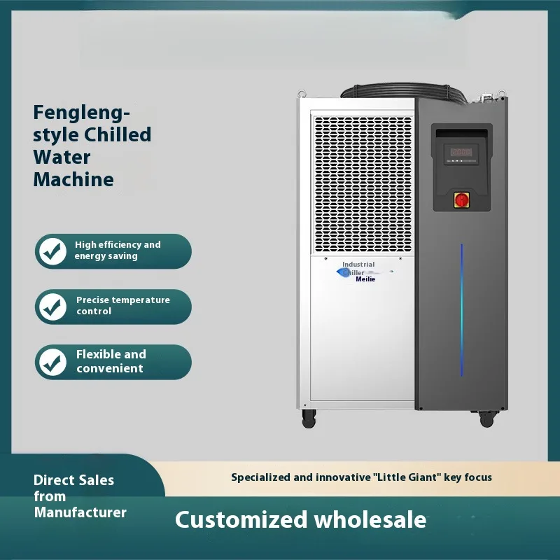 Industrial 5HP Air Cooled Chiller Laser Mold Injection Molding Small Refrigeration Machine