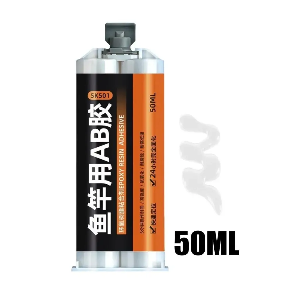 

50ml Fishing Rod Glue Transparent Bracket Epoxy AB Glue For Repairing Guide Rings Fishing Rod Modification Glue