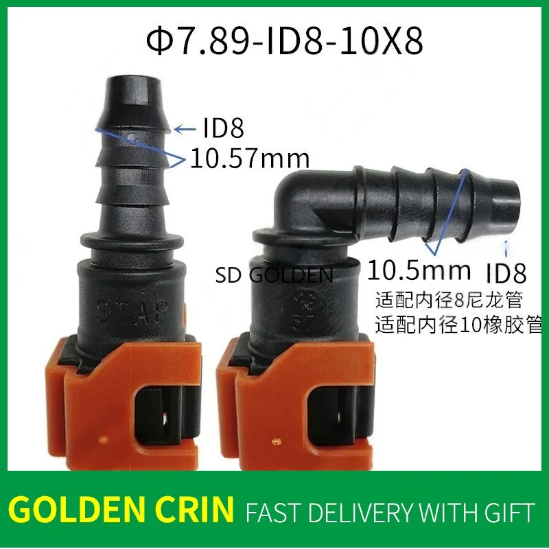 

7.89-ID8 High-Quality Female Connector Return Pipe Clamp Nylon Pipe Connector Diesel Pipe Quick Connector