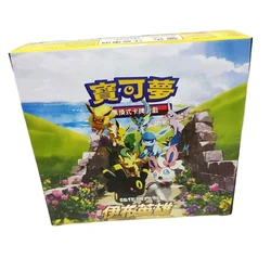 Anime game peripheral series Chinese version PTCG elf flash card collection boy hobby toy birthday gift