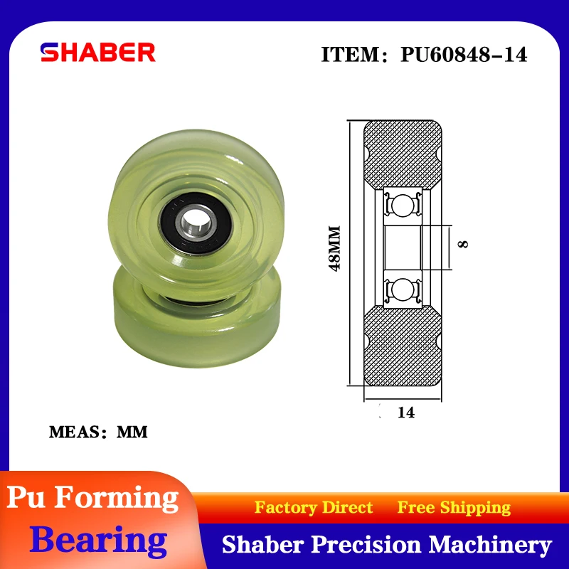 【SHABER】Factory supply polyurethane formed bearing PU60848-14 glue coated bearing pulley guide wheel