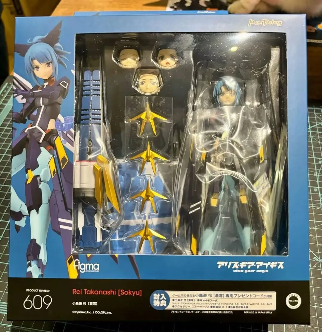 

In Stock Original Figma 609 Rei Takanashi Sokyu Action Figures Anime Model Toys Figura Pvc Gift