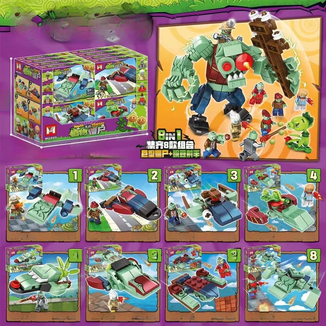 

Игровой набор Mingge Brand 8-в-1: Зомби-стрелки и стрелки-бобочки, развивающие игрушки для детей MG995