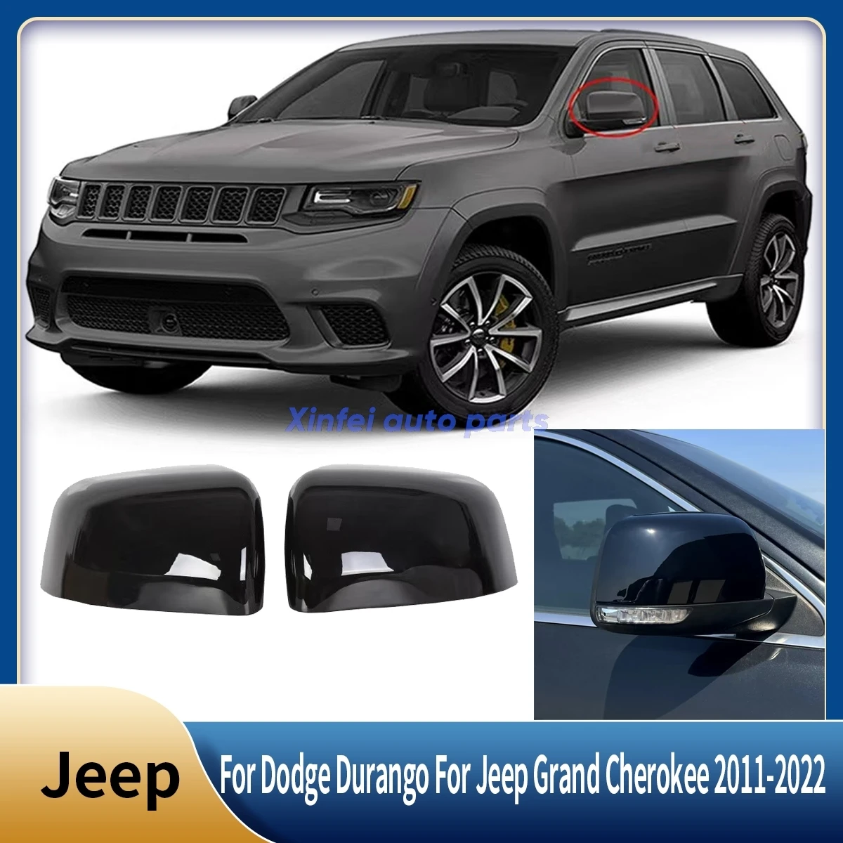 

Для Jeep Grand Cherokee 2011-2022 крышки зеркала заднего вида автомобильные аксессуары крышки зеркала заднего вида для Dodge Durango