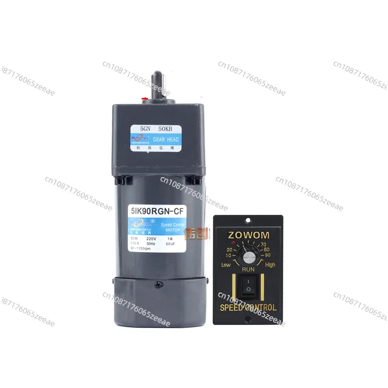 

5IK90RGN-CF 90W 220V AC Gear Speed Control Induction Motor Forward and Reverse Adjustable Speed + Speed Controller