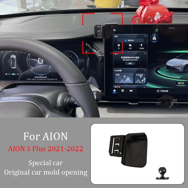 

For AION S Plus 2021-2022 Car Infrared Induction Mobile Phone Wireless Charging Bracket DIY Custom Pattern Navigation Bracket