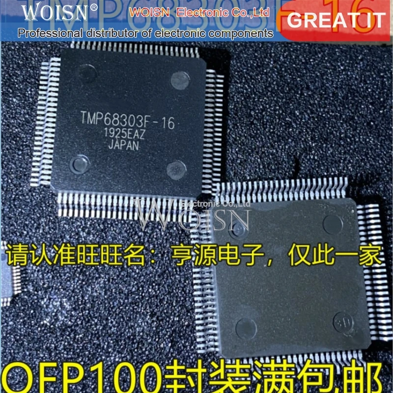 5pcs/lot TMP68303F-16 TMP68303 HT1626 70F3003A-33 UPD70F3003A-33 R5F562TADDFP R5F562 QFP-100