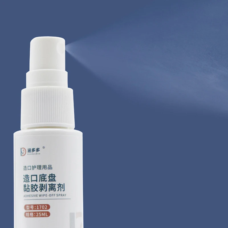 1 шт., 15 мл, спрей для протирания колостомического клея, спрей для удаления стомы, медицинский спрей для удаления клея, средства для ухода за мешком для стомы