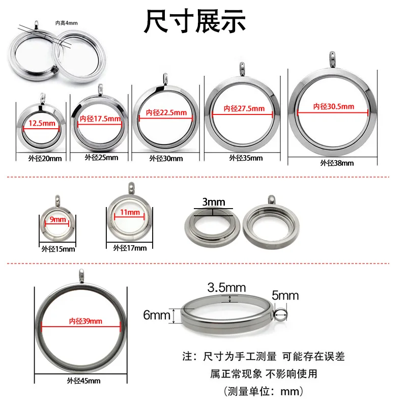5PC/lot 30mm Glass Floating Locket Pendant Stainless Steel Twist Medallion Living floating charm Locket For Jewelrys Making