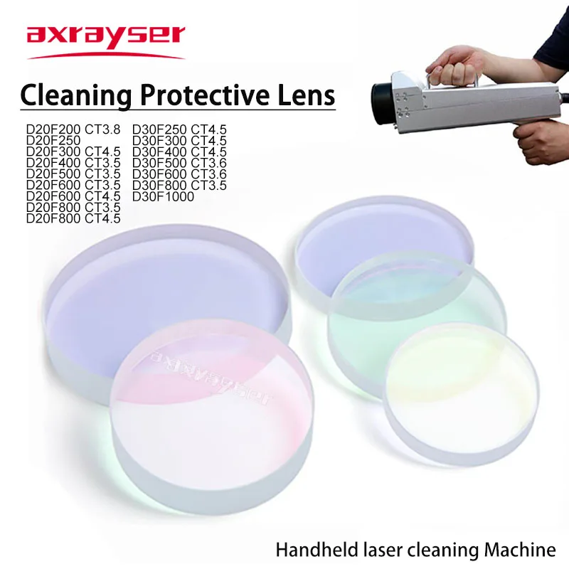 Hand-held Cleaning Focusing Lens D20*4.5 D30 F100 F200 F300 F400 F500 F600 Rust Removing  Machine Collimation Lenses KRD QILIN