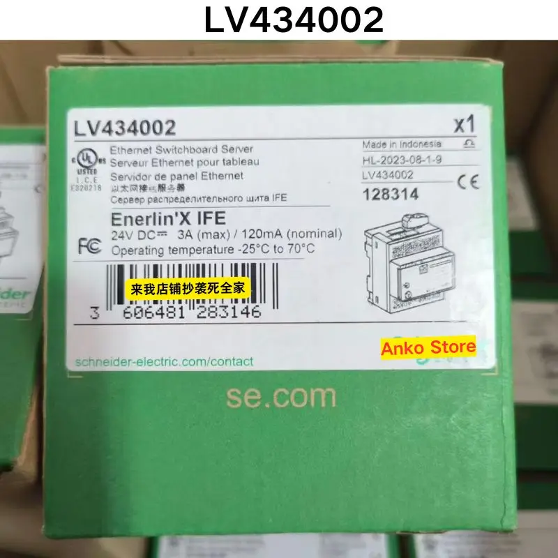 

Совершенно новый коммуникационный модуль LV 434002