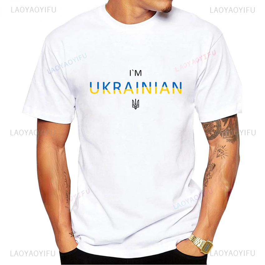 Ukrainian Emblem Ukraine Flag Printed Men Tshirt I\'m Ukrainian Trident Large Graphic Cotton T Shirt Short Sleeve Boy Casual Tops