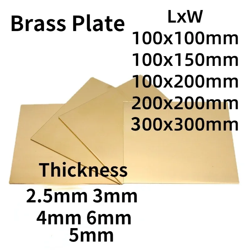 H62 Brass Sheet Thickness 2.5/3/4/5/6*100*100mm Brass Plate Laser Cutting  CNC Frame Model Mould DIY Contruction Pad 200x200mm