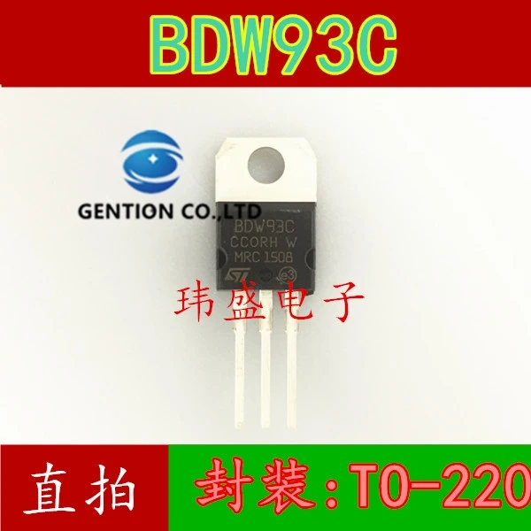 

20PCS BDW93C the TO-220 power transistor (12 a, 45-100-v, 80 w in stock 100% new and original
