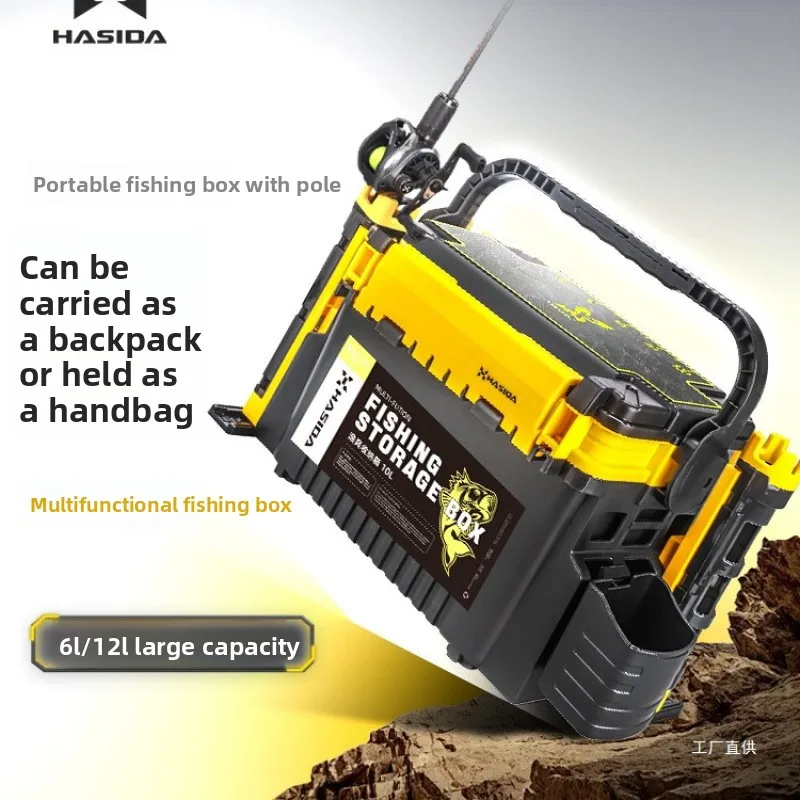 

Luya fishing box can seat people, thickened large capacity, ultra-lightweight, portable rod plug multi-function