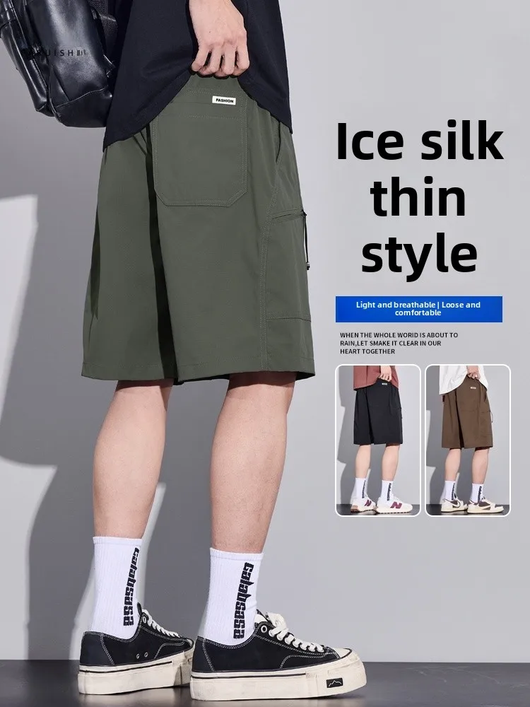 

Мужские летние тонкие свободные брюки из ледяного шелка с молнией, быстросохнущие, прямого кроя, для пляжа и активного отдыха