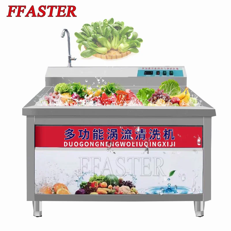 Fruit Air Bubble Cleaning Green Leafy Vegetables Beet Washing Machine