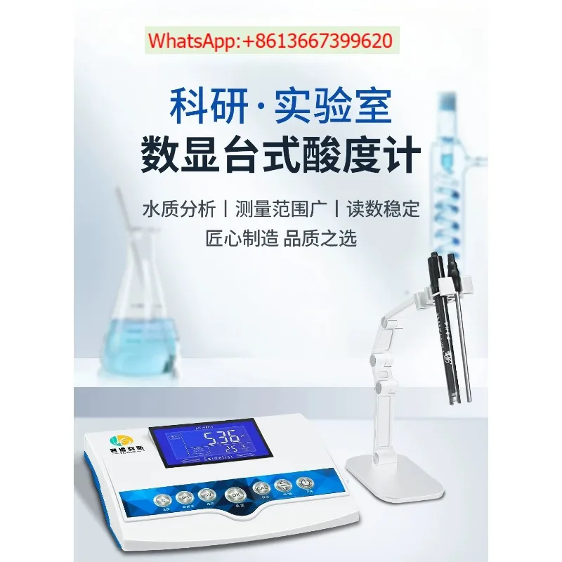 Test of desktop acidity meter phs-3c pen portable conductivity meter