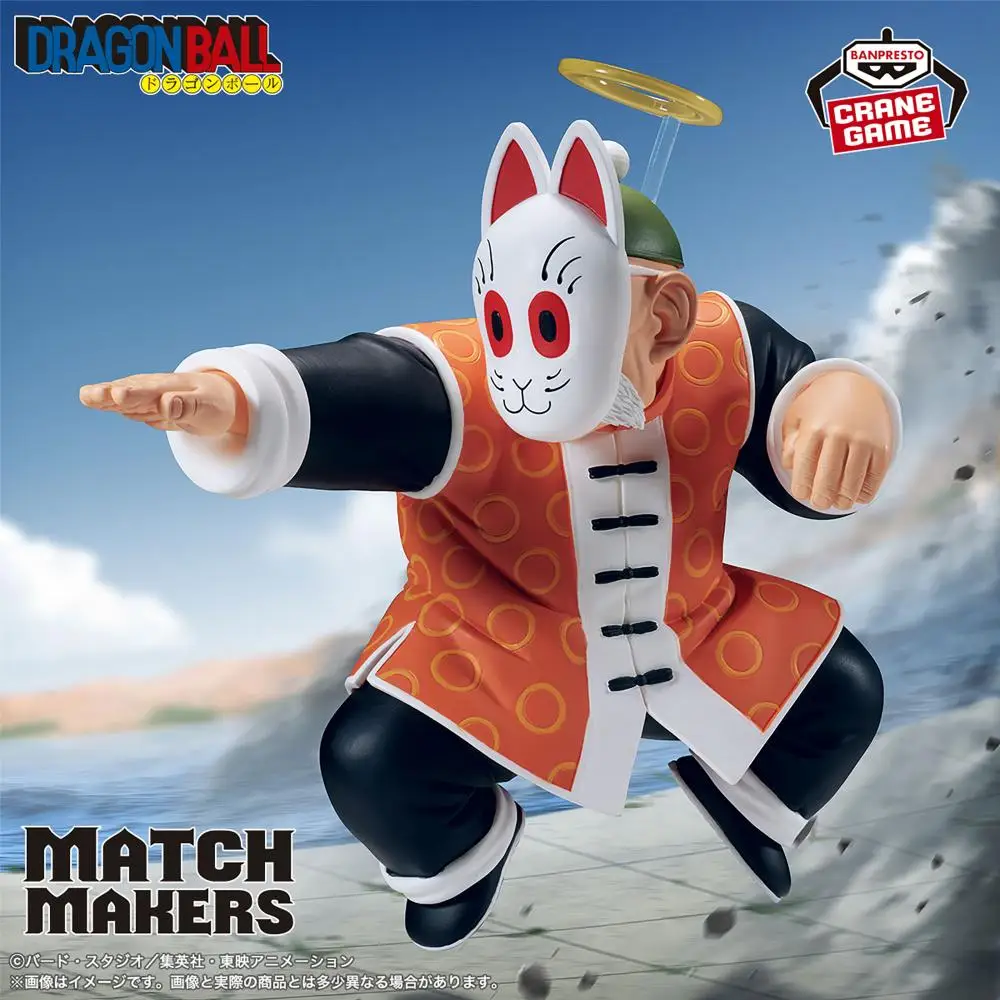 Officially Licensede Banpresto Match Makers Son Gokuu Son Gohan Figure Anime Dragon Ball Crossroad Character Model