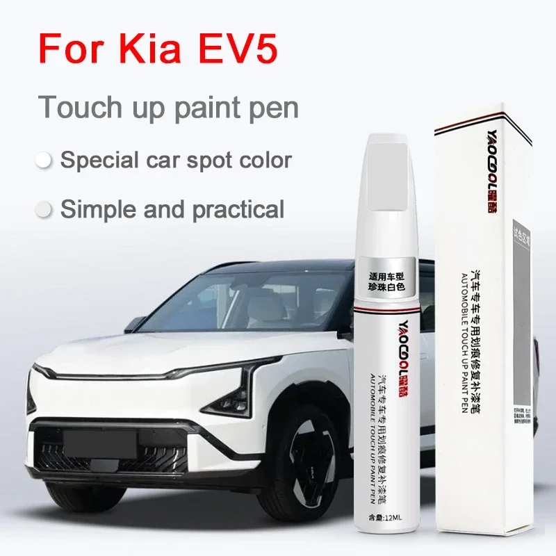 For Kia EV5 Paint T…