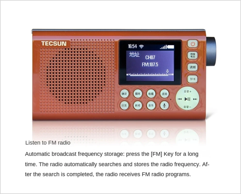 جديد TECSUN NR100 تردد تعديل ذكي راديو الإنترنت ، برنامج الترفيه الموسيقى لاعب TECSUN NR-100