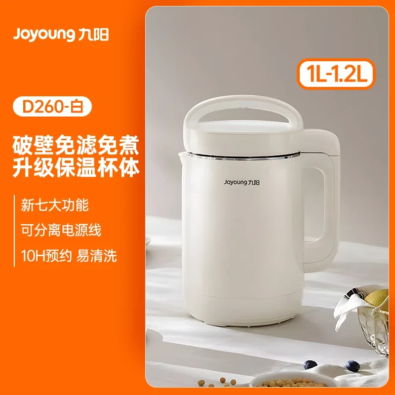 220V Joyoung Soymilk Maker Household Automatic Multi-function Wall-breaking Filter-free Soy Milk Machine