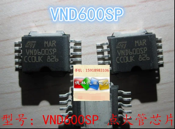 

Free shipping MAR VND600SP 550 IC 10PCS