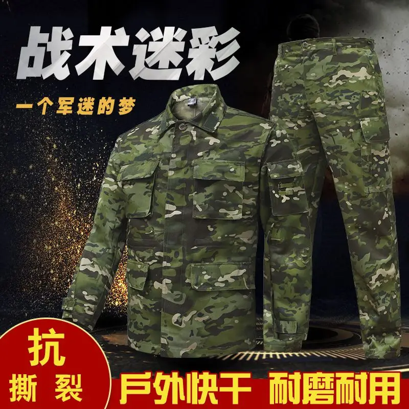 New Camouflage Suit Men's Spring and Autumn Outdoor Training Breathable Student Military Clothes Wear-Resistant Labor Overalls
