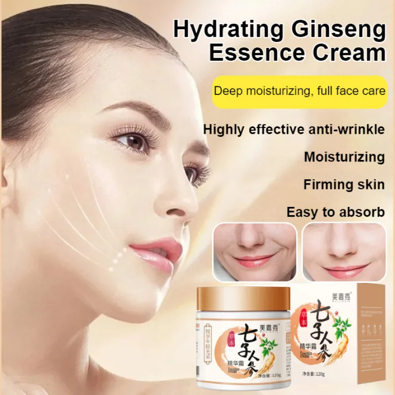 

Geng Herbal Essence Cream Hydrating Moisturizing Skin Cream Nourishing Rejuvenating Essence Cream