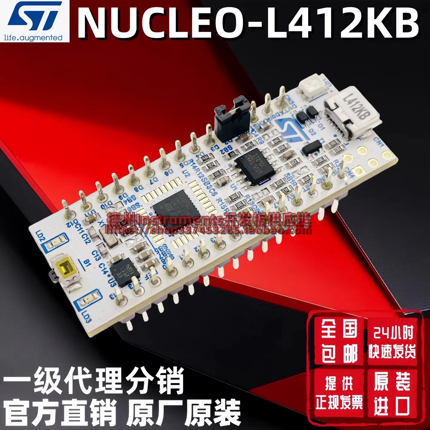 

Новая плата разработки NUCLEO-L412KB Nucleo-32 на базе STM32L412KBU6