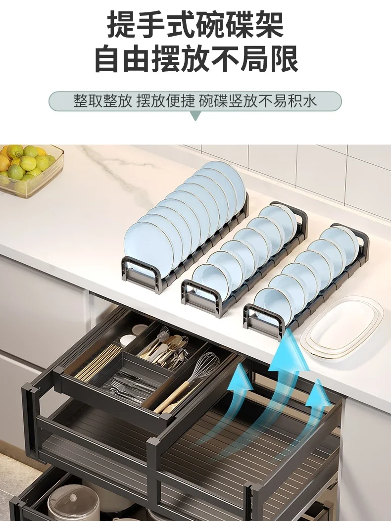 Aluminum alloy pull basket deepened kitchen cabinet dish rack drawer type built-in seasoning storage bowl rack