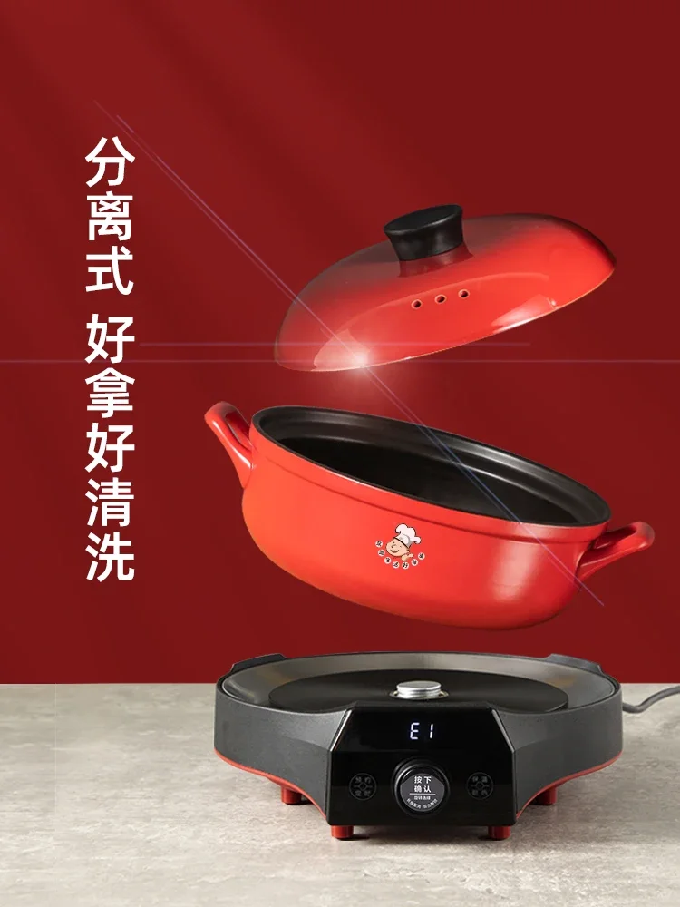 220V New Electric Hot Pot with Ceramic Inner Pot and Automatic Soup Function