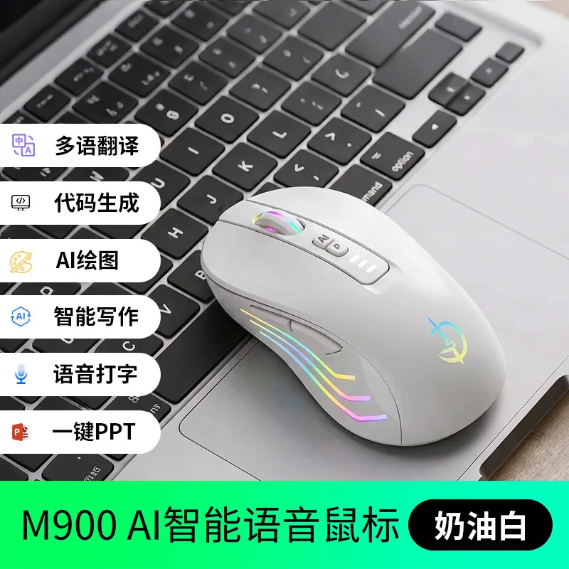 M900 AI Smart Voice Wireless Mouse 2.4G Bluetooth Dual Mode RGB Backlit Rechargeable AI Voice Typing Translation Mouse Silent Mi