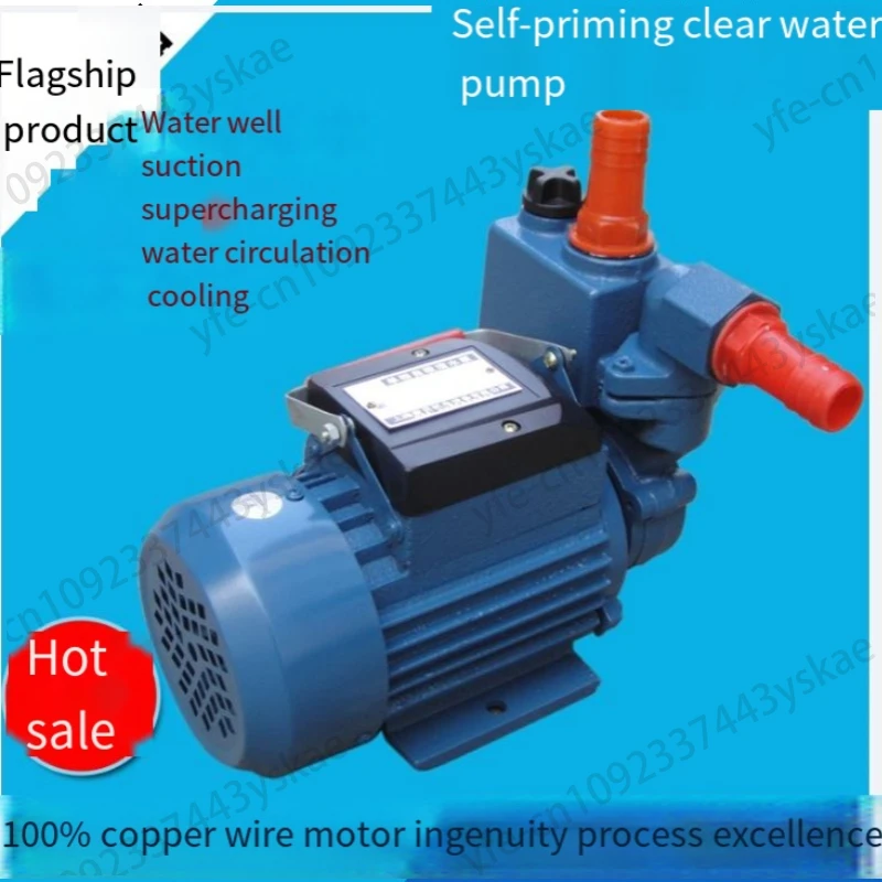 

Single-phase self-priming pump 220V380V water booster pump 1100W high lift and large flow