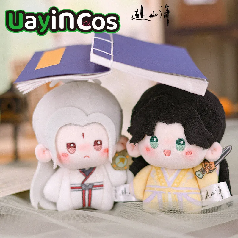 

В наличии оригинальные The Journey of Legend Xiao Qiushui Li Chenzhou Xiao Mingming 10 см 20 см мягкие плюшевые игрушки плюшевая кукла одежда для