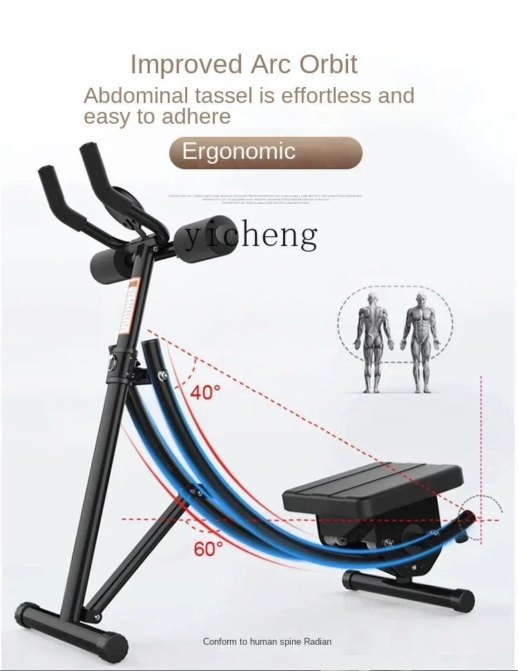 Fitness Equipment, Abdominal Fitness Device, Lazy Abdominal Machine, Sports Fitness Equipment, Household Women's Bellyl17