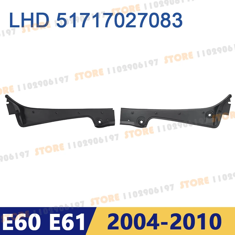 

Для 2004-2010 E60 E61 BMW 525i 528i 530i 535i 545i 550i M5 Разделенный тип стеклоочистителя, крышка панели капота LHD 51717027083