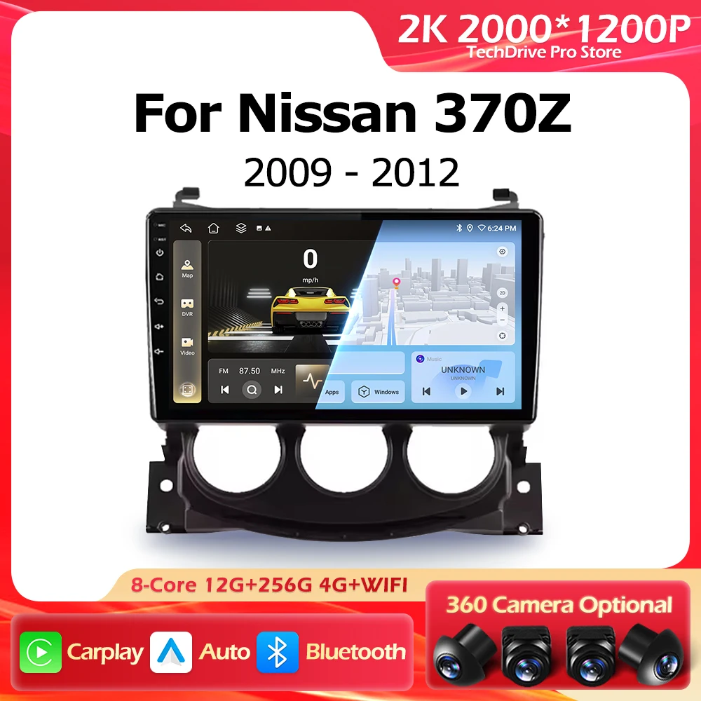 

Android 16 Беспроводной Carplay для Nissan 370Z 2009-2012 Автомобильный радиоприемник с навигацией GPS Автоматический интеллектуальный мультимедийный сенсорный экран BT