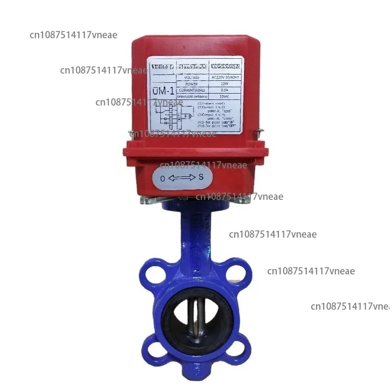 Electric Actuator U…