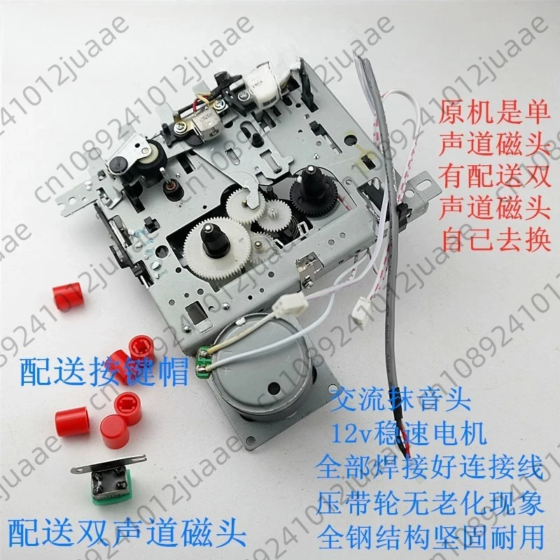 TA7668 Stereo Tape Recorder Front Stage Amplifier DIY Kit Cassette Recorder