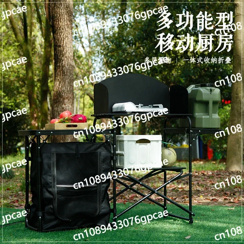 Enjoy Outdoor Multifunctional Mobile Kitchen Camping Picnic Party Aluminum Alloy Folding Dining Table with Locker